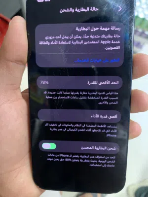 Apple iPhone 13 128 GB in Tripoli