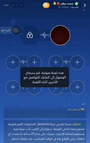 حساب جيكارو