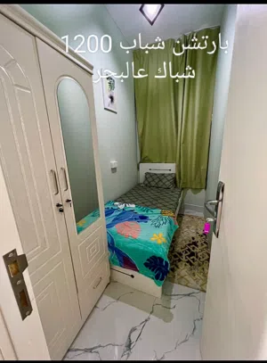 شيـرينـج عـجـمـان