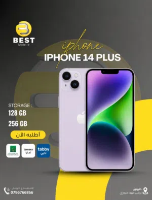 متوفر الأن بسعر مميز ايفون 14 بلس جديد /// iPhone14 plus 128GB new