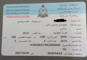 هونداي لنترا موديل 2019