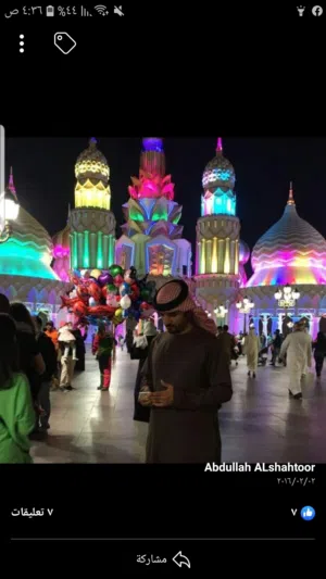 ابو عبود 