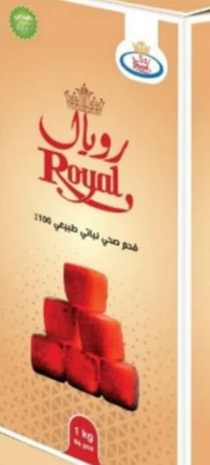للبيع فحم مضغوط بسعر أقل من التكلفه