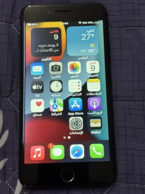 للبيع ايفون 7 بلس