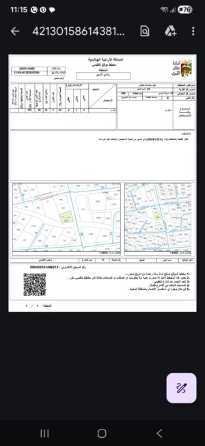169 m2 3 Bedrooms Apartments for Sale in Amman 7th Circle
