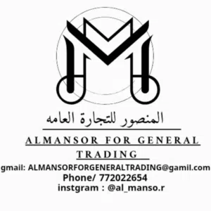 المنصور للتجاره العامه 