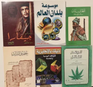 مجموعة كتب نادره ونظيفه جداً