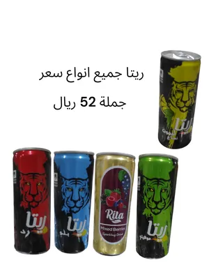 ‏فيتامينات ومكملات غذائية‏0