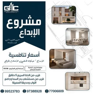 3 Bedrooms . 4 Bathrooms . 135 m23