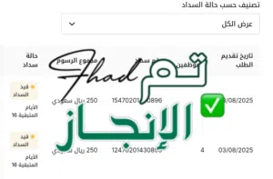 موسسه مقاولات نقل كفاله فردي ومهني وكرت العمل