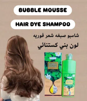 شامبو الشيب