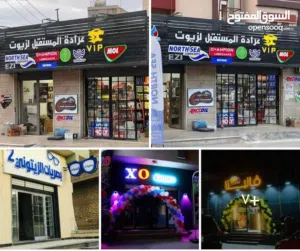 صناعة و صيانه كافة أنواع لافتات تصاميم داخليه واجهات خارجية كوبست-اسمنت امبورد