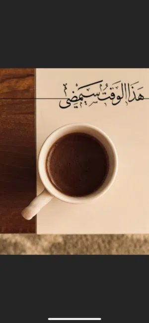 سكندر 