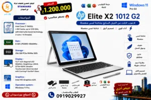 Windows HP for sale in Red Sea