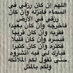 حموده 