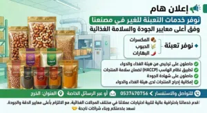 مصنع تصنيع للغير