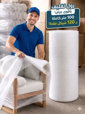 ورق تغليف على