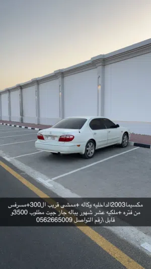 Used Nissan Maxima in Ajman