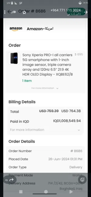 دبل سيم كارت نسخة عالمية موديل SONY XPEA PRO I عملاق التصوير .عالميا ......؟