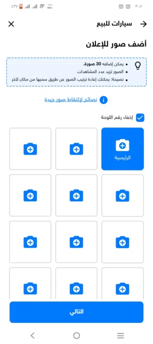 حبه طربال ذهبي 2005 ماشيه 80 الف عرطه ب18.500 دولار. اين الزبون المقطف  عرض ل24 ساعه