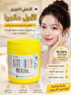مخدر الكوري