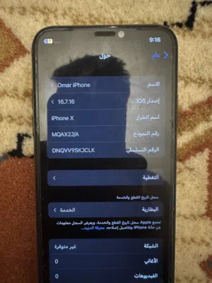 ايفون X جهاز نضيف جدا ومافيه اي عيب او اي خبش والجهاز مش مفتوح ومش مغير فيه شي سعره 1000 وساهل