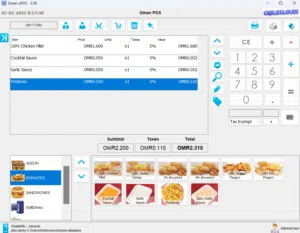 برنامج المحاسبة و نقاط البيع  POS - الاكثر انتشار في السوق