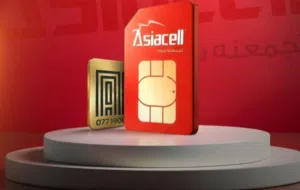 خط اسيا سيل موظفين