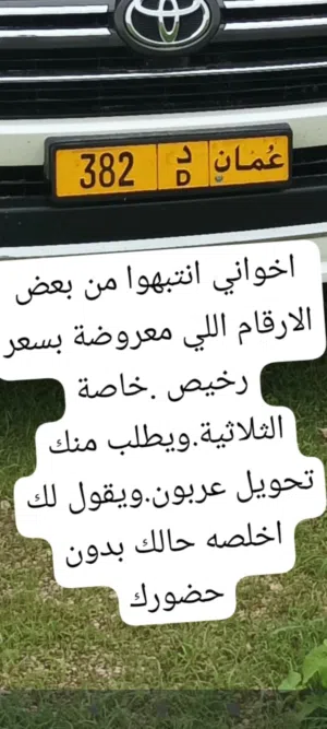 رقم ثلاثي رمز واحد