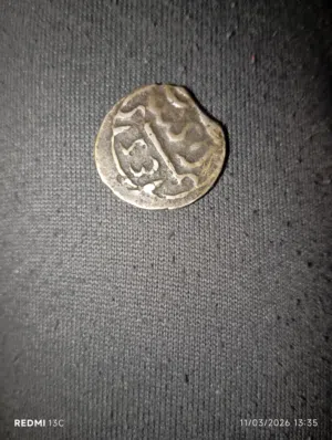 عملات نقدية مغربية قديمة ونادرة