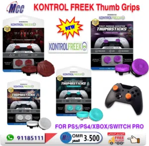 أغطية Kontrol Freek Ps5/PS4/Xbox / التوصيل مجاني
