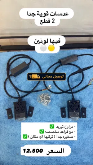 عدسات بالون الأبيض والأصفر