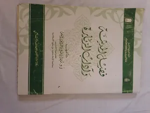 ‏كتب ‏.‏ مستعمل‏2