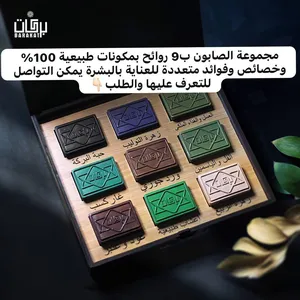 Skin Care . Whitener . New3