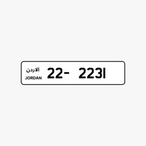 22 - 2231.