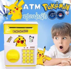 الحصالة الذكيه