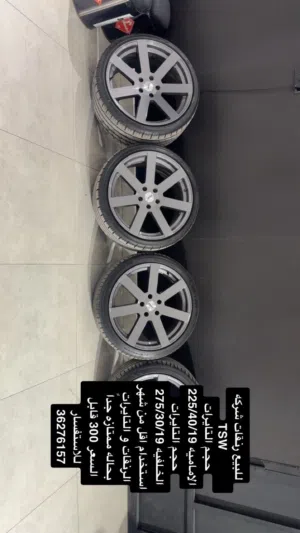 للبيع اطارات مع جنوط TSW كانو راكبين على لكزس is 300