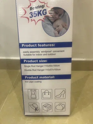 علاقه للملابس جديده بالكرتون