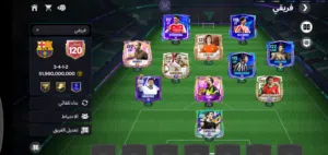 حساب فيفا للبيع 120 قديم ومتعوب عليه