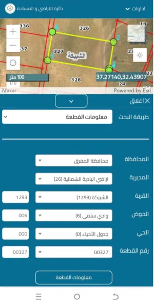 ارض استثمارية عشرة دونمات قوشان مستقل للبيع من المالك مباشرة