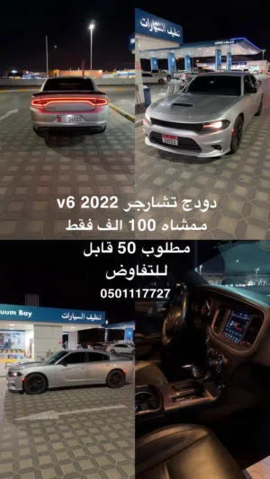 Used Dodge Charger in Al Ain