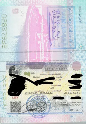 خدمات أقامة للأجانب