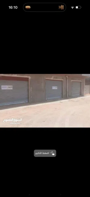 محلات للإيجار