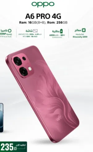 Oppo Other 256 GB in Irbid
