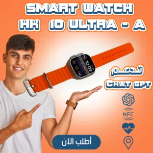 Smart Watch 10 Ultra-A