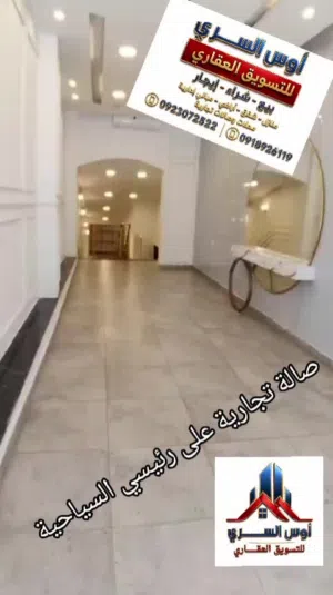 محل تجاري على رئيسي ماركات السياحية