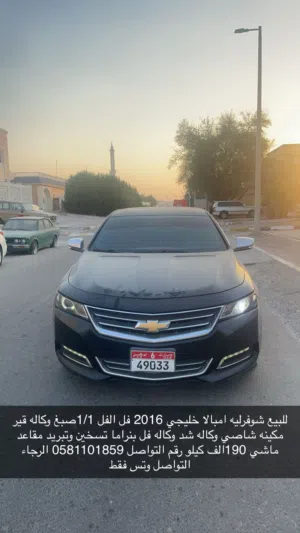 Used Chevrolet Impala in Abu Dhabi