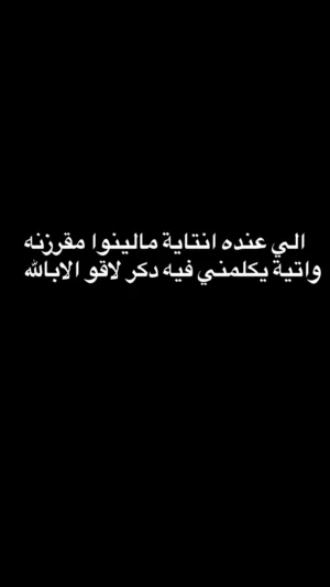 الي عنده انتاية مالينوا واتية مقرزنه يكلمني مكان طرابلس