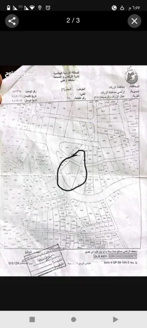Residential Land for Sale in Zarqa Graiba