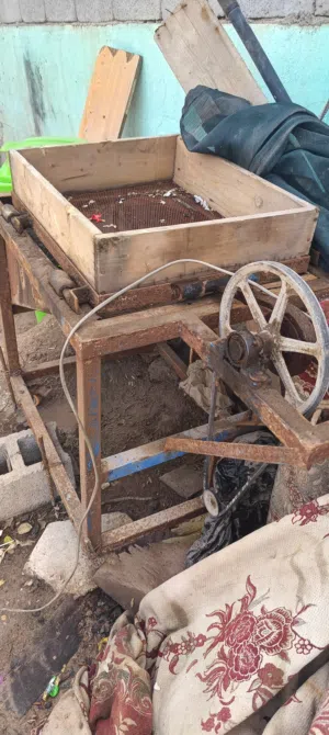 مكاين حب  3. منخل. 1. جام خانه 1